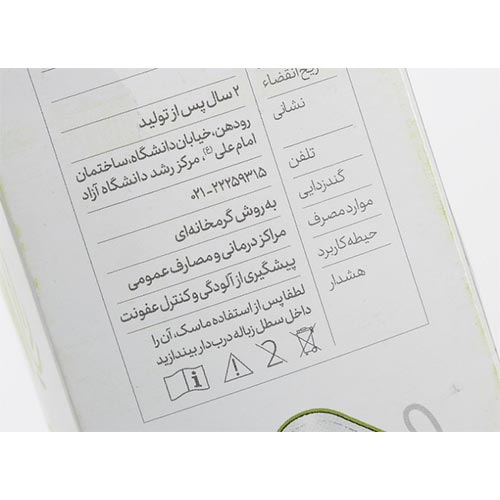 قیمت ماسک سه بعدی