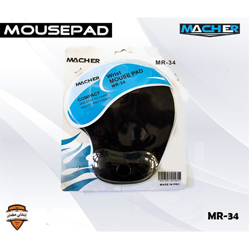 تصویر  پد موس طبی Macher مدل MR-34