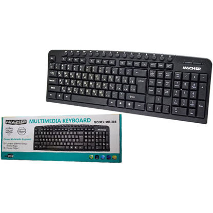 کیبورد با سیم میچر مدل MR-308