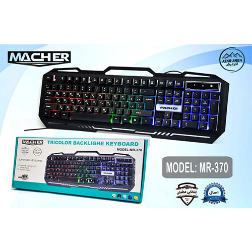 Gaming کیبورد