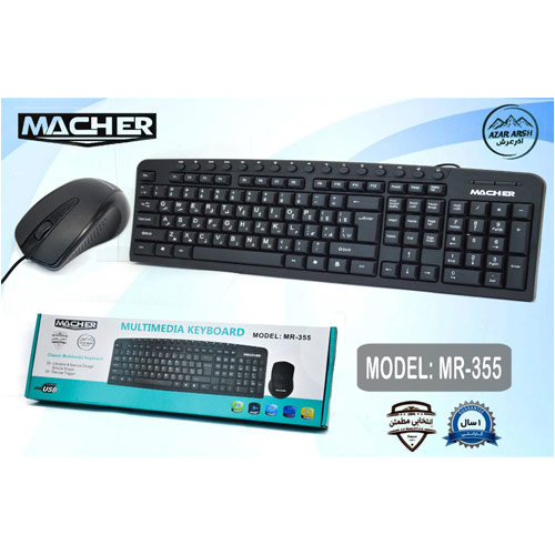تصویر  ست موس و کیبورد با سیم مچر مدل MR-355