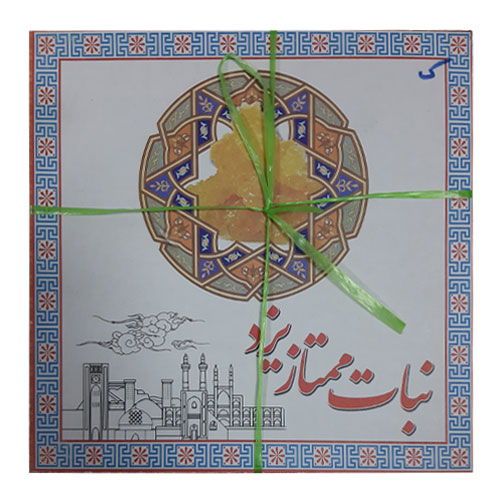 کاسه نبات