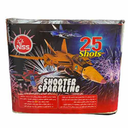 کهکشان 25 شات