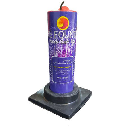 آبشار چهارشنبه سوری