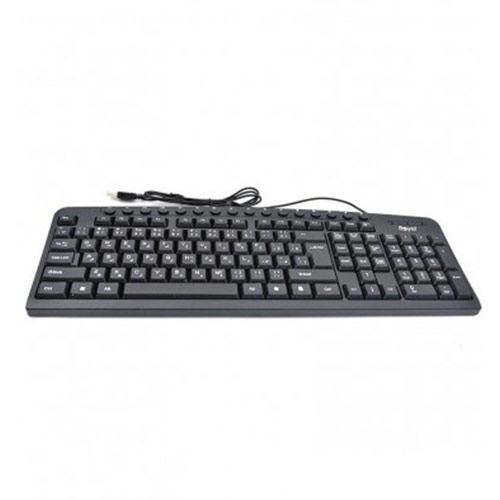ROYAL KEYBOARD