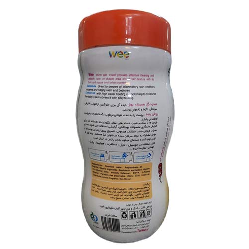 دستمال مرطوب weecare