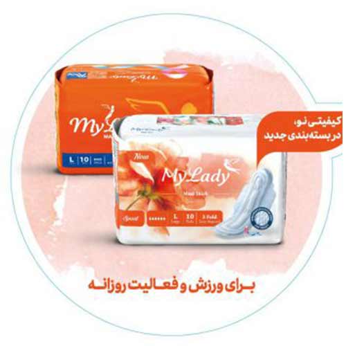نوار مای لیدی