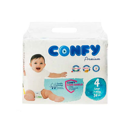 پوشک بچه کانفی