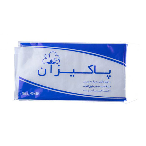 تصویر  حوله یکبار مصرف 40 گرمی پاکیزان ابعاد 40*80 سانتی متر