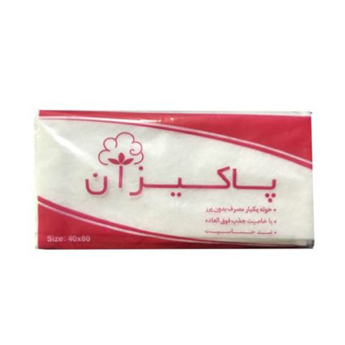 تصویر  حوله یکبار مصرف 60 گرمی پاکیزان ابعاد 40*80 سانتی متر