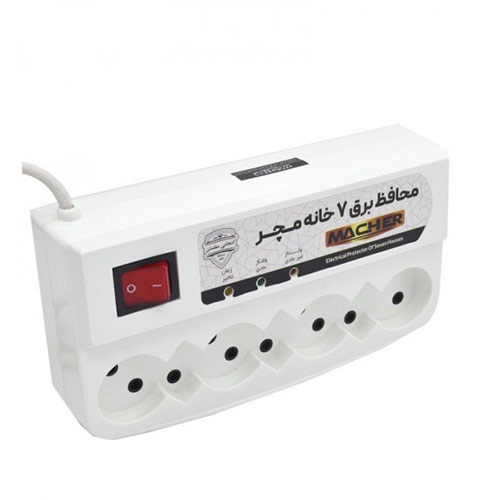محافظ برق 7 خانه میچر طول 1.5 متر
