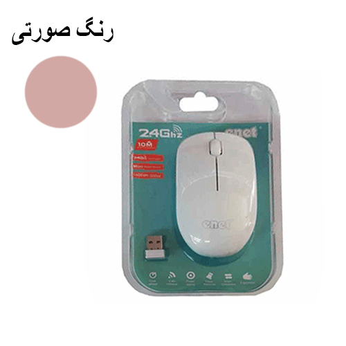ماوس بی سیم صورتی Enet مدل G-226