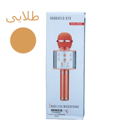 میکروفون اسپیکر Handheld مدل WS-858 رنگ طلایی