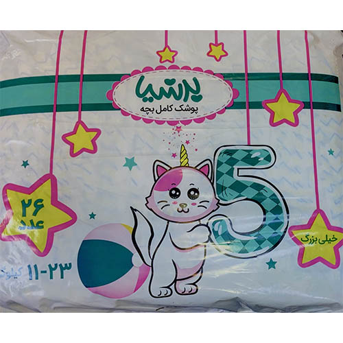 تصویر  پوشک کودک پرشیا سایز 5 بسته 26 عددی