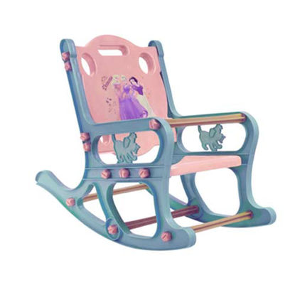 تصویر  صندلی راحتی کودک یو یو صورتی آبی