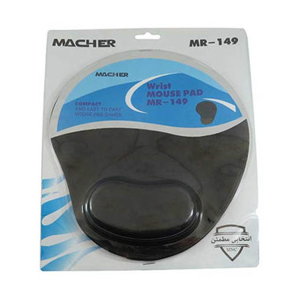 تصویر  پد ماوس طبی مچر مدل MR-149
