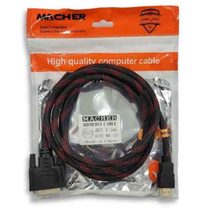 تصویر  کابل HDMI به DVI مچر مدل MR-117 طول 1.5 متر