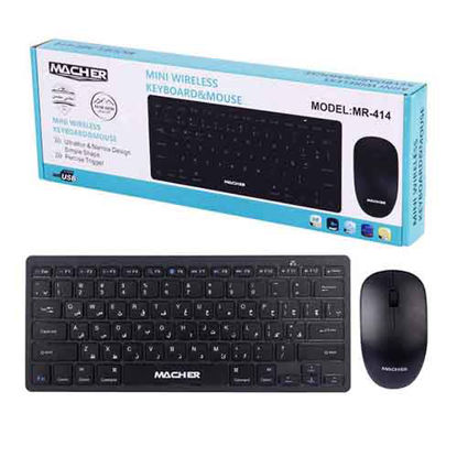 تصویر  ست مینی کیبورد و موس بی سیم مچر مدل MR-414