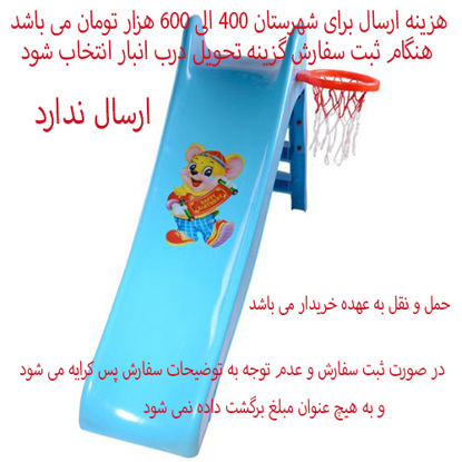 تصویر  سرسره 3 پله کودک سورنا رنگ آبی