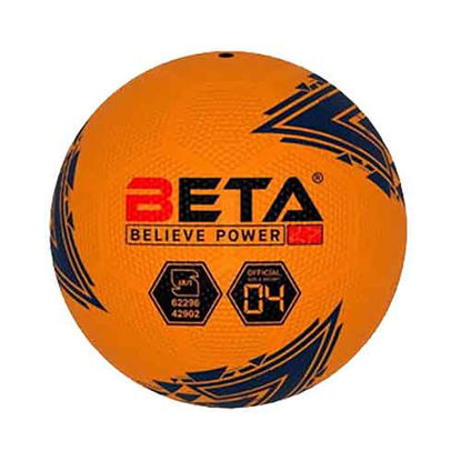 تصویر  توپ فوتبال لاستیکی بتا سایز 4 مدل گلف نارنجی