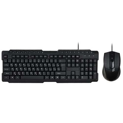 تصویر  ست کیبورد و ماوس باسیم مدل MKM9000