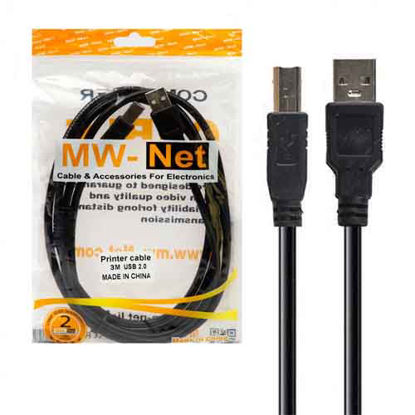تصویر  کابل پرینتر ام دبلیو نت طول 3 متر