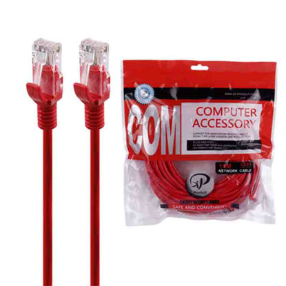 تصویر  کابل شبکه CAT5 ایکس-پی پروداکت طول 15 متر