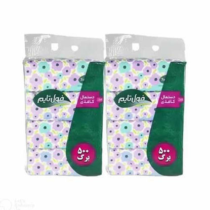 تصویر  دستمال کاغذی 500 برگ فول تایم بسته 8 عددی