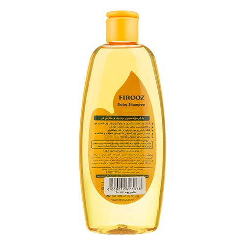 تصویر  شامپو بچه فیروز حجم 300 میلی لیتر