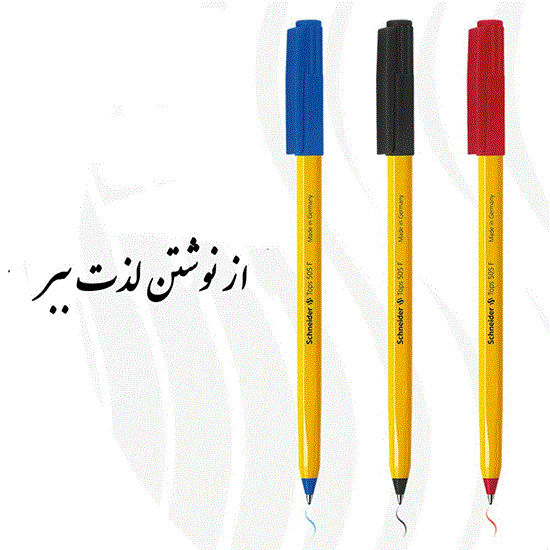 تصویر  خودکار اشنایدر رنگ مشکی مدل Tops 505