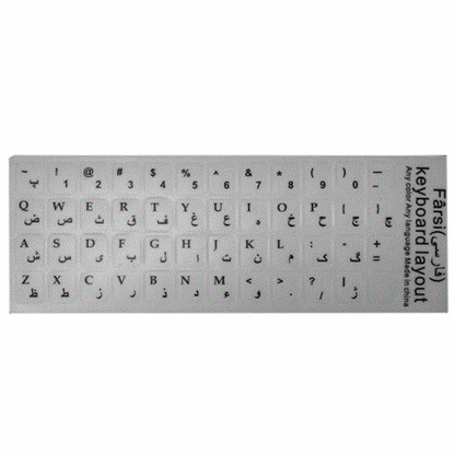 لیبل و برچسب صفحه کیبورد طرح چرمی سفید
