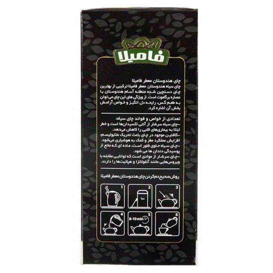 چای معطر