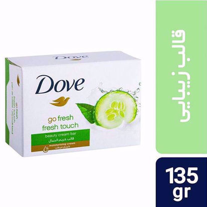 تصویر  صابون داو مدلFRESHTOUCH حجم135G