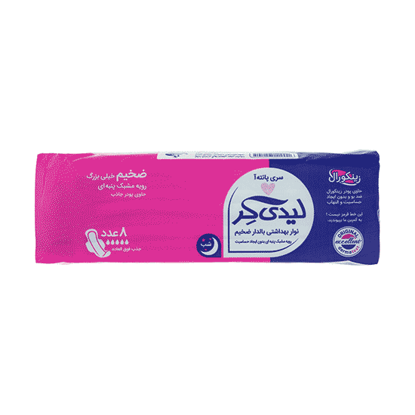 نوار بهداشتی لیدی کر