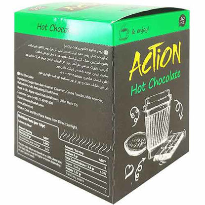 تصویر  پودر هات چاکلت اکشن بسته 10 عددی