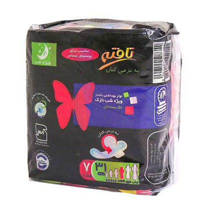 تصویر  نوار بهداشتی بالدار شبانه تافته با رویه مشبک کتانی بسته 7 عددی