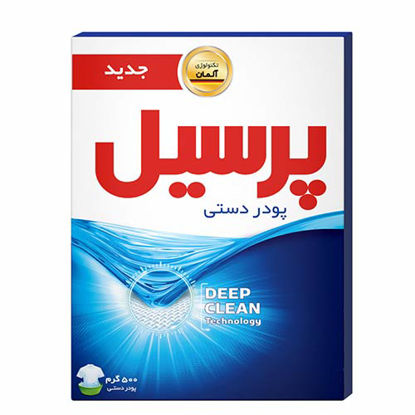 پودر دستی پرسیل