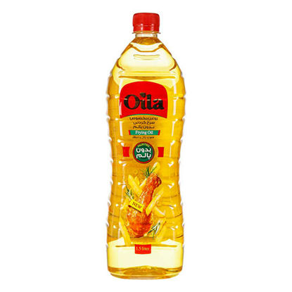 خرید روغن سرخ کردنی