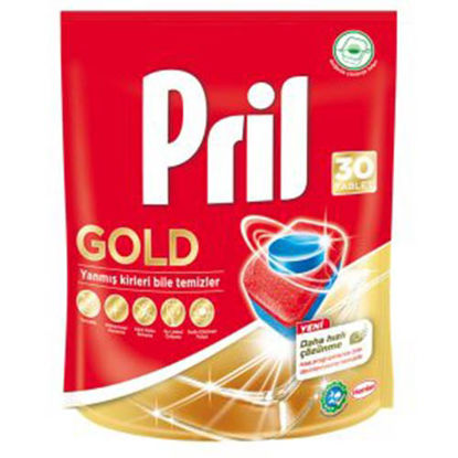 قرص ماشین ظرفشویی پریل