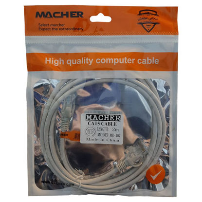 پچ کورد 2 متری