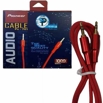 کابل پایونیر