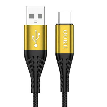 تصویر  کابل شارژر  TYPE-C رنگ طلایی