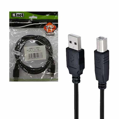 تصویر  کابل پرینتر کی نت طول 1.5 متر