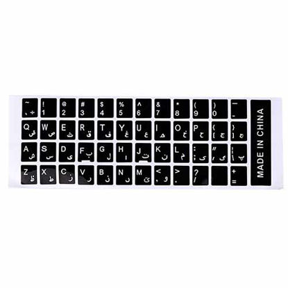تصویر  لیبل و برچسب صفحه کیبورد مشکی با حروف سفید