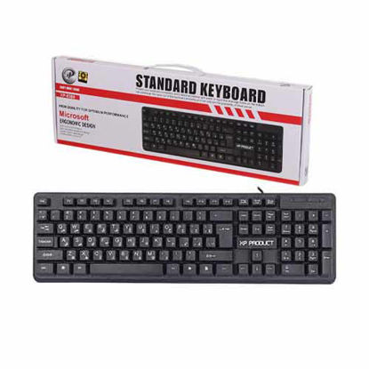 تصویر  کیبورد ایکس پی پروداکت مدل XP-8300