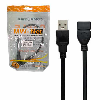 تصویر  کابل افزایش طول USB ام دبلیو نت طول 30 سانتی متر