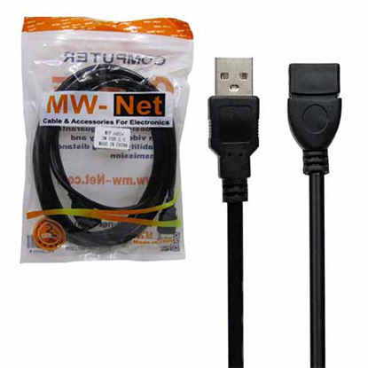 تصویر  کابل افزایش طول USB ام دبلیو نت طول 3 متر
